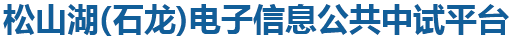 广东数字文化网